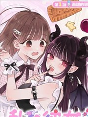 123影院墨都异闻录漫画改编剧海报