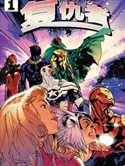 123影院影武者零漫画改编动作动漫海报