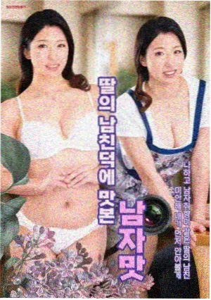 123影院急诊夜班医疗行业剧海报
