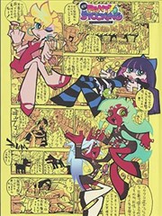 123影院拾光者漫画改编奇幻剧海报