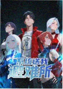 123影院纸鸢少年热血成长国漫海报