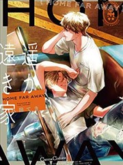 123影院银线记事漫画改编剧海报